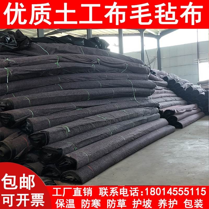 一布一膜防水土工布工程布淋膜防滲毛氈養(yǎng)殖大棚保溫防寒防曬棉氈