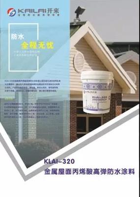 開來濕克威將精彩亮相2017安徽建博會