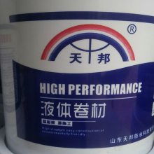 云南昆明液體卷材廠家直銷價格與圖片全解析，熱門產(chǎn)品及中國供應(yīng)商合作指南