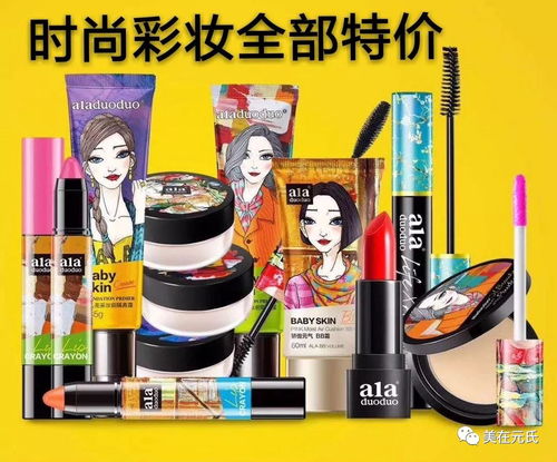 環(huán)保生活，感恩回饋 家居用品瘋狂清倉四日狂歡